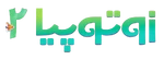 Zootopia 2 - logo (Persian, Digitoon)
