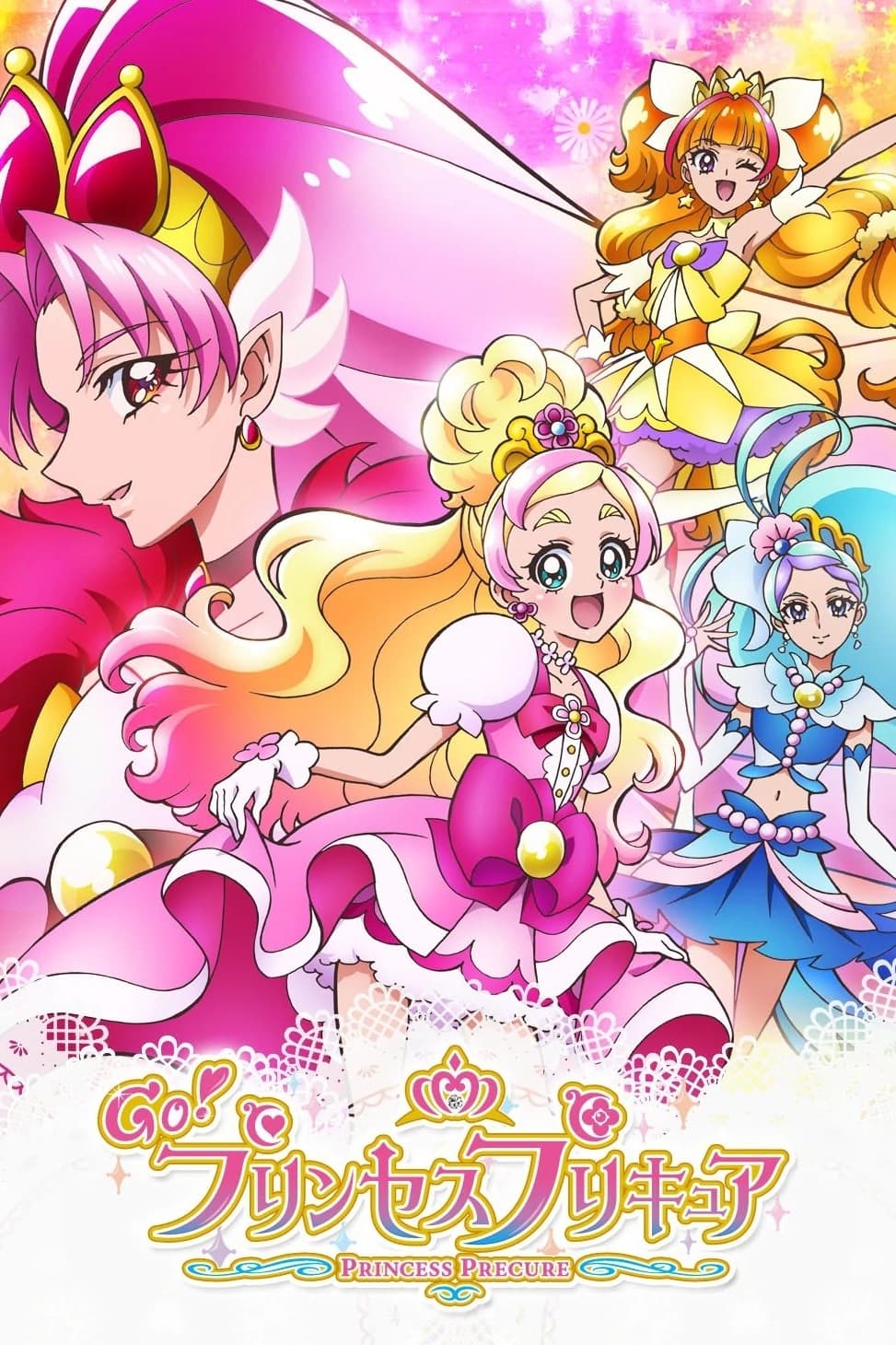 Go！プリンセスプリキュア | The Dubbing Database | Fandom