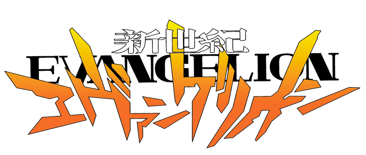 新世紀エヴァンゲリオン The Dubbing Database Fandom 新世紀エヴァンゲリオン The Dubbing Database Fandom
