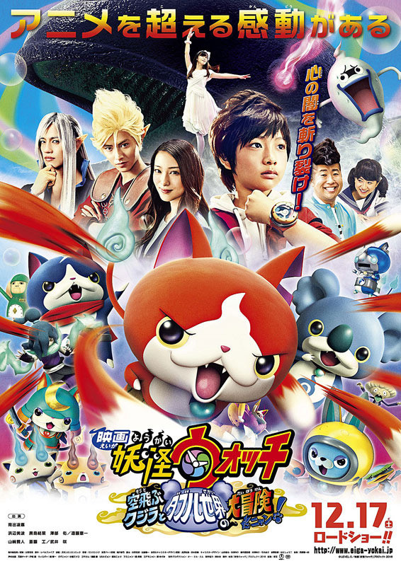 妖怪ウォッチ 1・2・3 セット （妖怪ウォッチ 1 2 3 3DSソフト 3