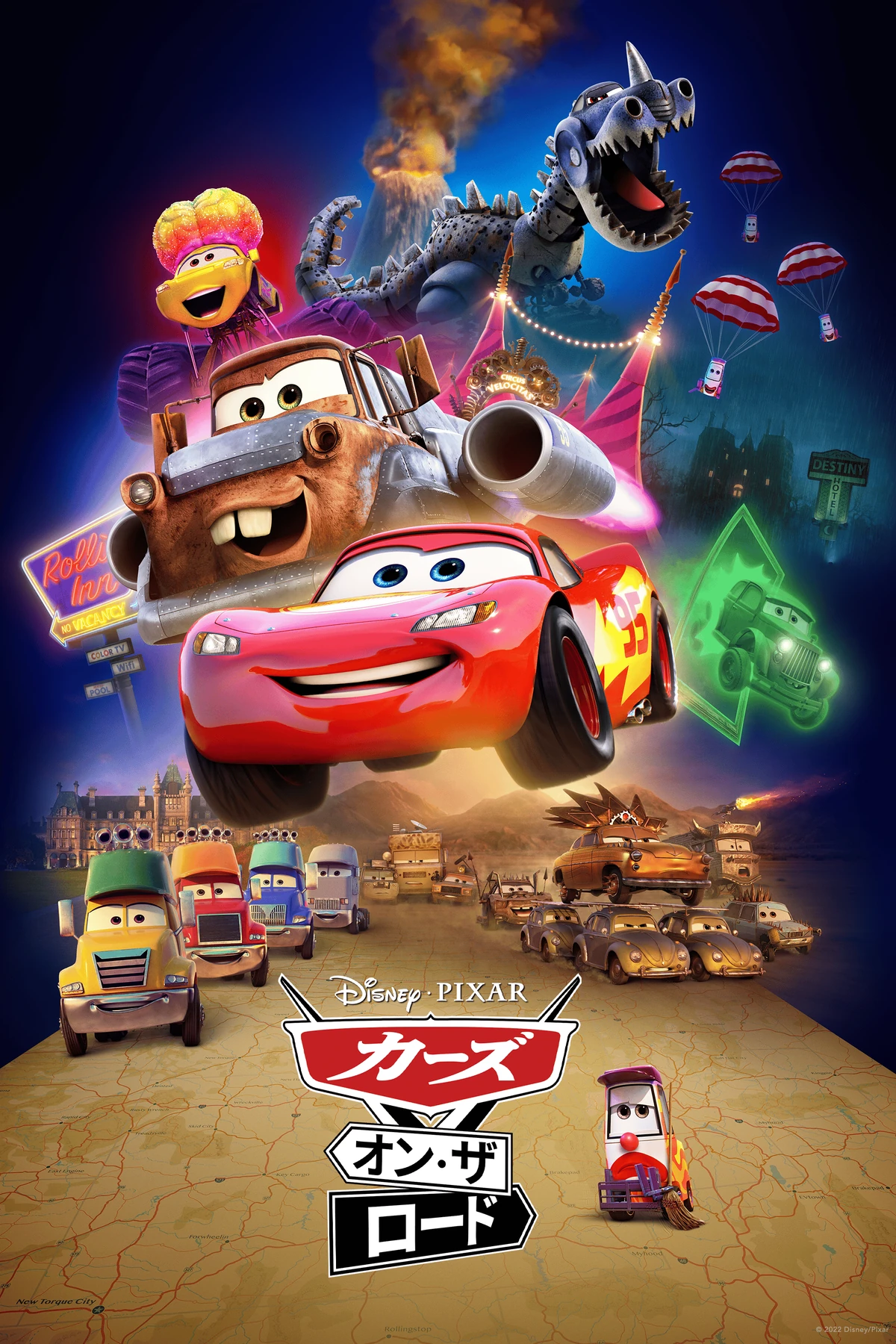 カーズ・オン・ザ・ロード | The Dubbing Database | Fandom