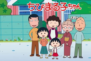 ちびまる子ちゃん | The Dubbing Database | Fandom