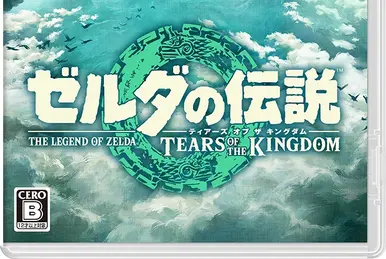 ゼルダ無双 厄災の黙示録 | The Dubbing Database | Fandom