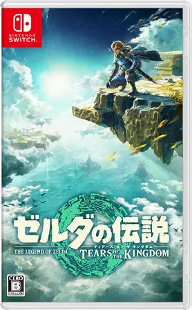 ゼルダの伝説 ティアーズ オブ ザ キングダム | The Dubbing Database