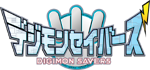 デジモンセイバーズ - logo (Japanese)