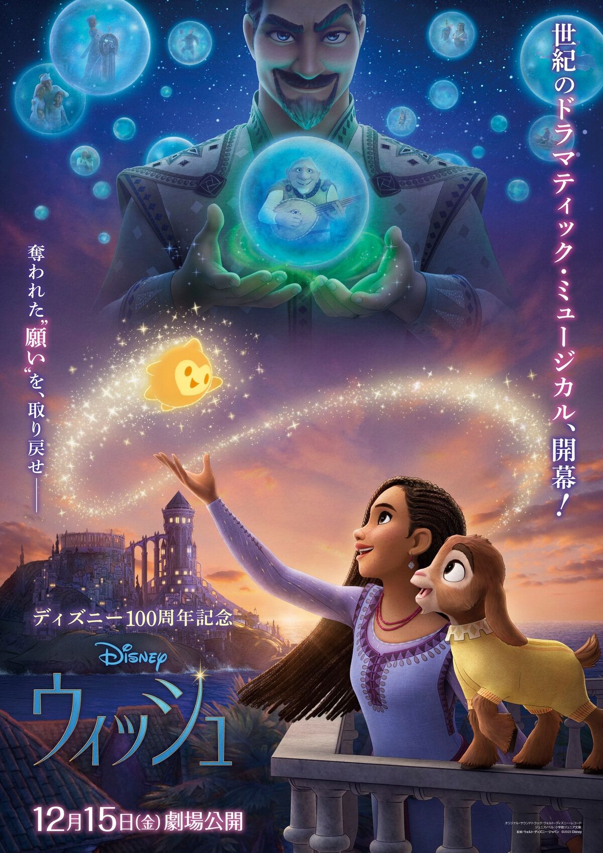 honey 豪華版 | 東映ビデオオフィシャルサイト