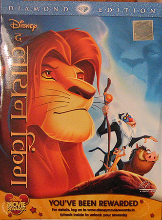 The lion king 1994 full movie in hindi dubbed watch online sales