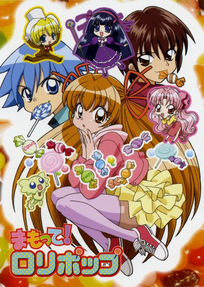 まもって ロリポップ The Dubbing Database Fandom