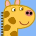 Gerald Giraffe (Peppa Pig)