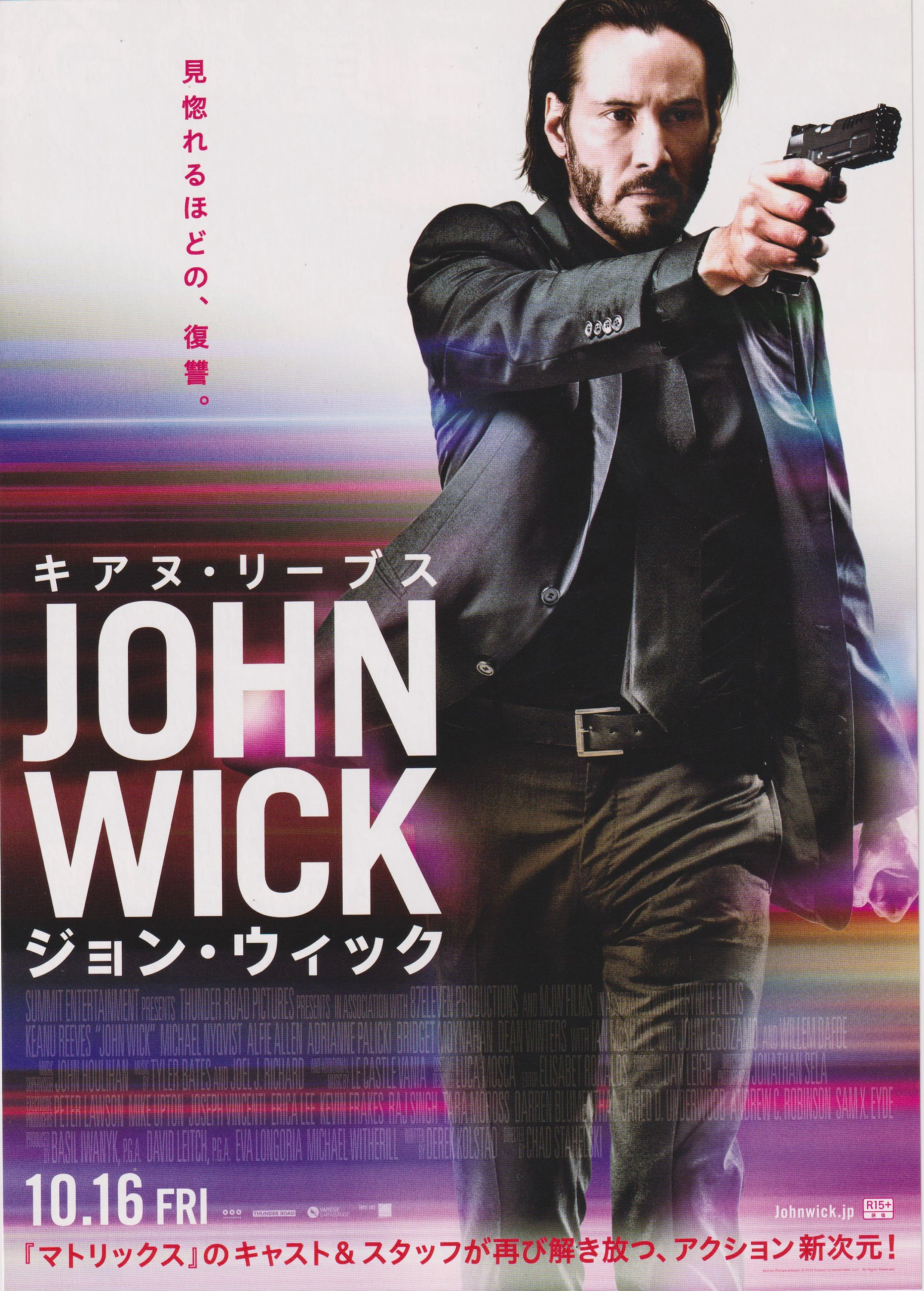 Kingdom KD-9001 John wick 1/12 ジョン ウィック Kingdom KD-9001 John wick ジョン ウィック – ブラザーズホビー