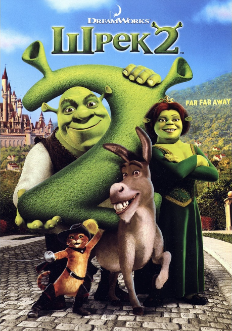 Shrek 2 png images