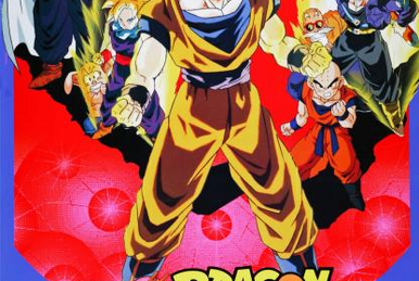ドラゴンボール 最強への道 | バンダイチャンネル｜最新作から