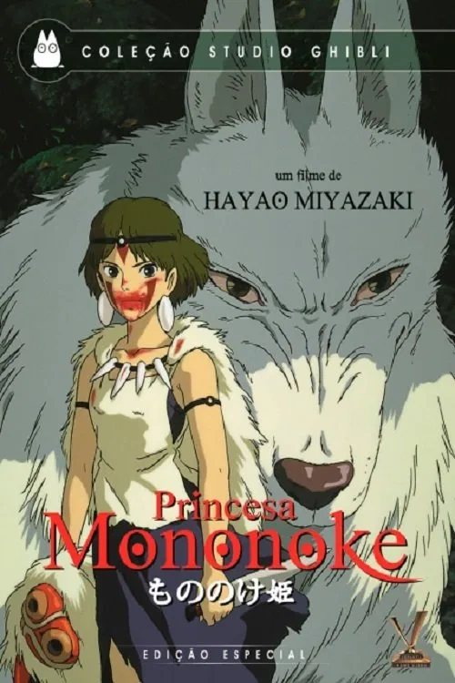Princesa Mononoke | The Dubbing Database | Fandom