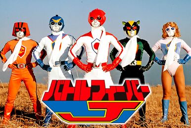 電撃戦隊チェンジマン | The Dubbing Database | Fandom