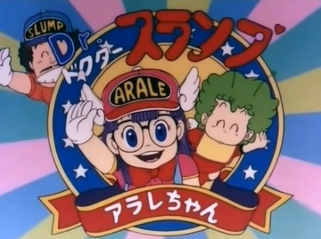 Dr. Slump | The Dubbing Database | Fandom