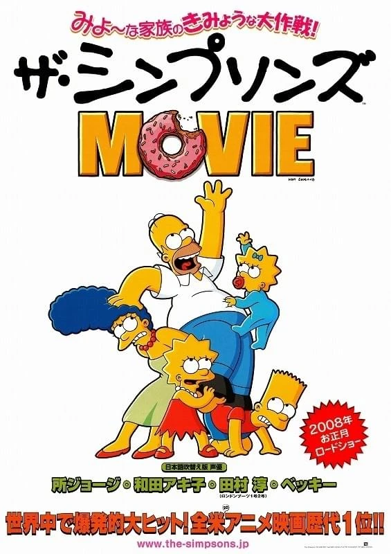 The Simpsons ザ・シンプソンズ 第1-17、20巻 DVD 北米版 The Simpsons ザ・シンプソンズ 第1-17、20巻 DVD 北米版 The Simpsons