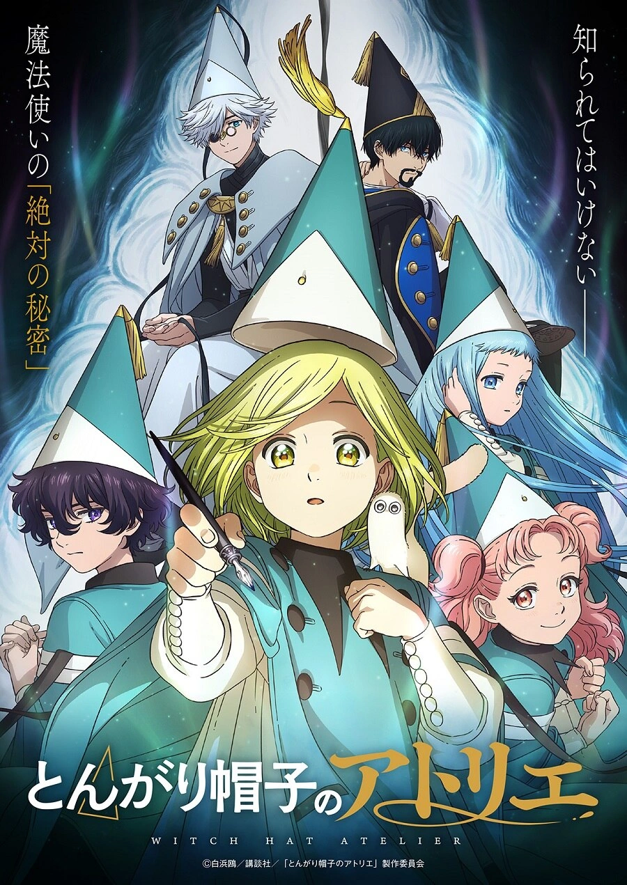 とんがり帽子のアトリエ | The Dubbing Database | Fandom