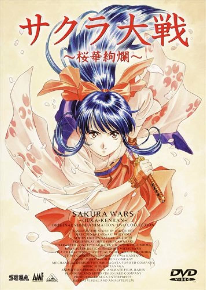 サクラ大戦 ~桜華絢爛~ | The Dubbing Database | Fandom