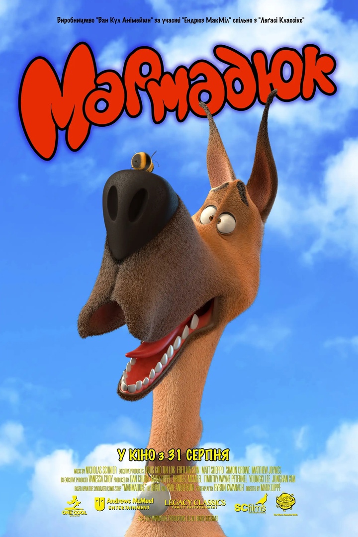 Мармадюк | The Dubbing Database | Fandom