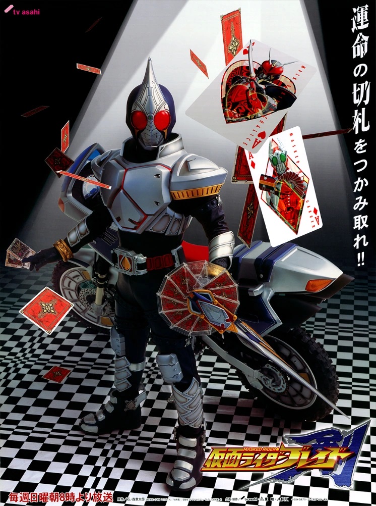 仮面ライダー剣 | The Dubbing Database | Fandom