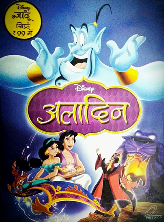 Aladdin cartoon full movie in hindi watch online online