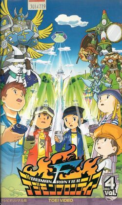 デジモンフロンティア超百科 決定版 (テレビマガジンデラックス