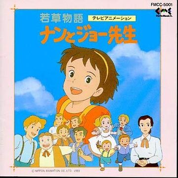 【4】世界名作劇場 当時物　ポスター　トム・ソーヤーの冒険～愛の若草物語 Amazon.co.jp: 4世界名作劇場 当時物 ポスター トムソーヤーの