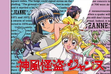 神風怪盗ジャンヌ Phantom Thief Jeanne キラカード まろん Phantom Thief Jeanne | JeanneD'Arc Wiki | Fandom