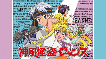 神風怪盗ジャンヌ | The Dubbing Database | Fandom