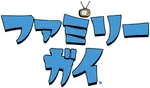 Family Guy - Logo (Japanese)