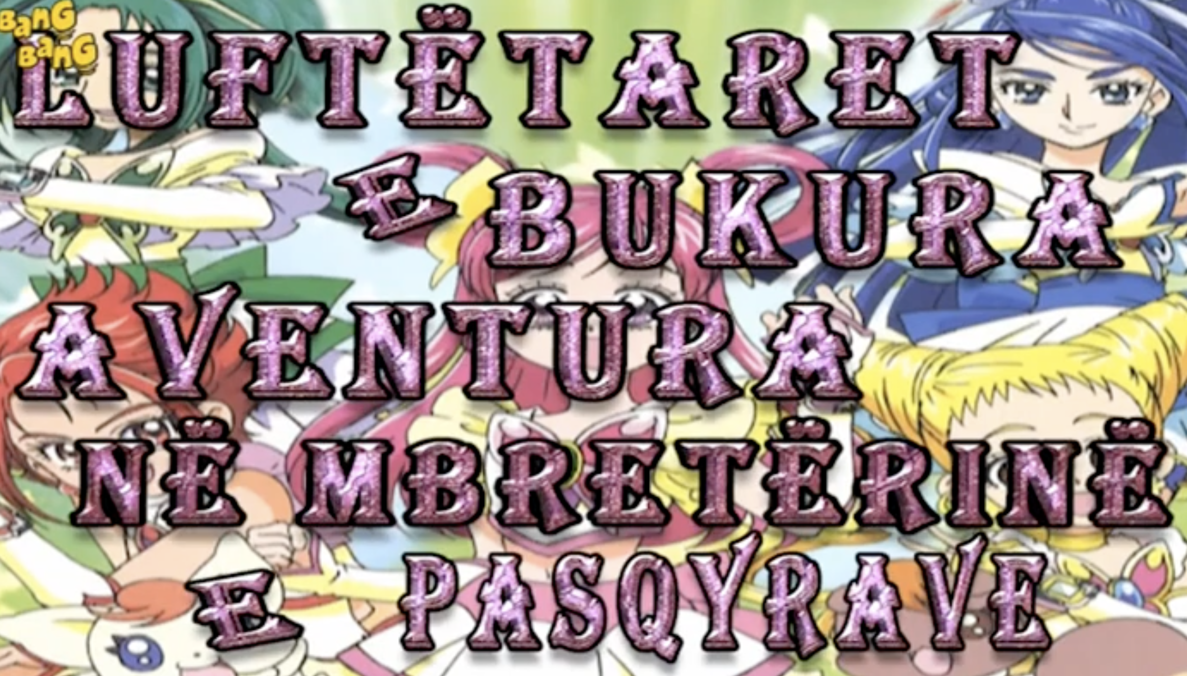 Yes! プリキュア 5 鏡の国のミラクル大冒険！ | The Dubbing Database | Fandom