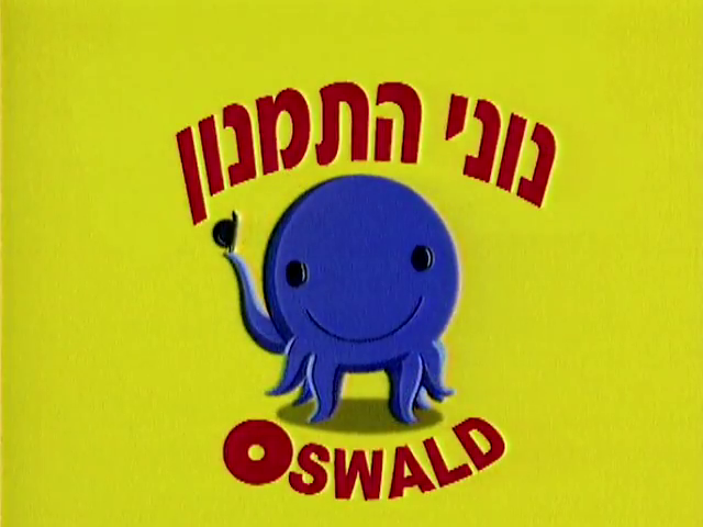 Oswald | The Dubbing Database | Fandom Oswald | The Dubbing Database | Fandom