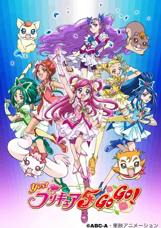 Yes! プリキュア 5 GoGo！ | The Dubbing Database | Fandom