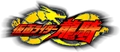 仮面ライダー龍騎 (Logo, Japanese)