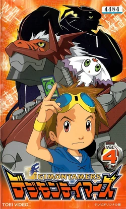 デジモンテイマーズ | The Dubbing Database | Fandom