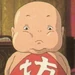 坊 (千と千尋の神隠し)