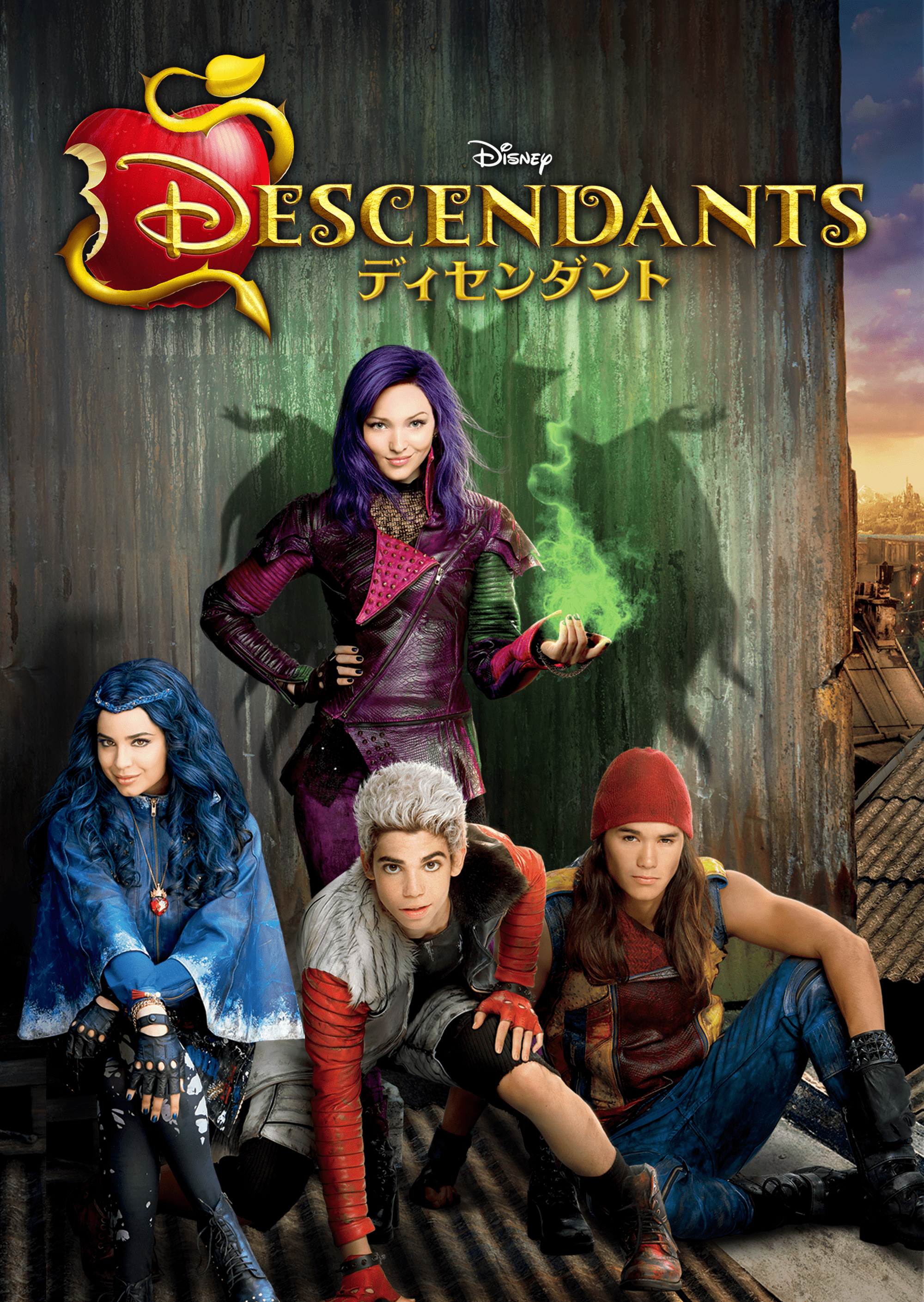 ディセンダント DESCENDANTS 海外ドラマ ファッションブック - e