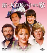 Season 9 DVD