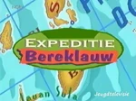 The Wild Thornberrys - title card (Dutch)
