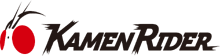 仮面ライダー - logo