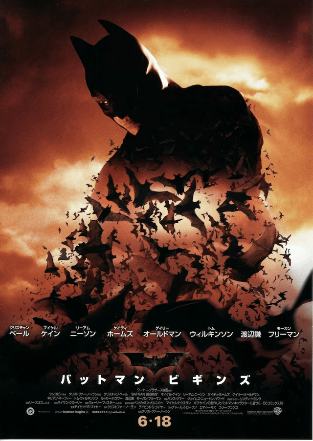 バットマン ビギンズ | The Dubbing Database - Fandom