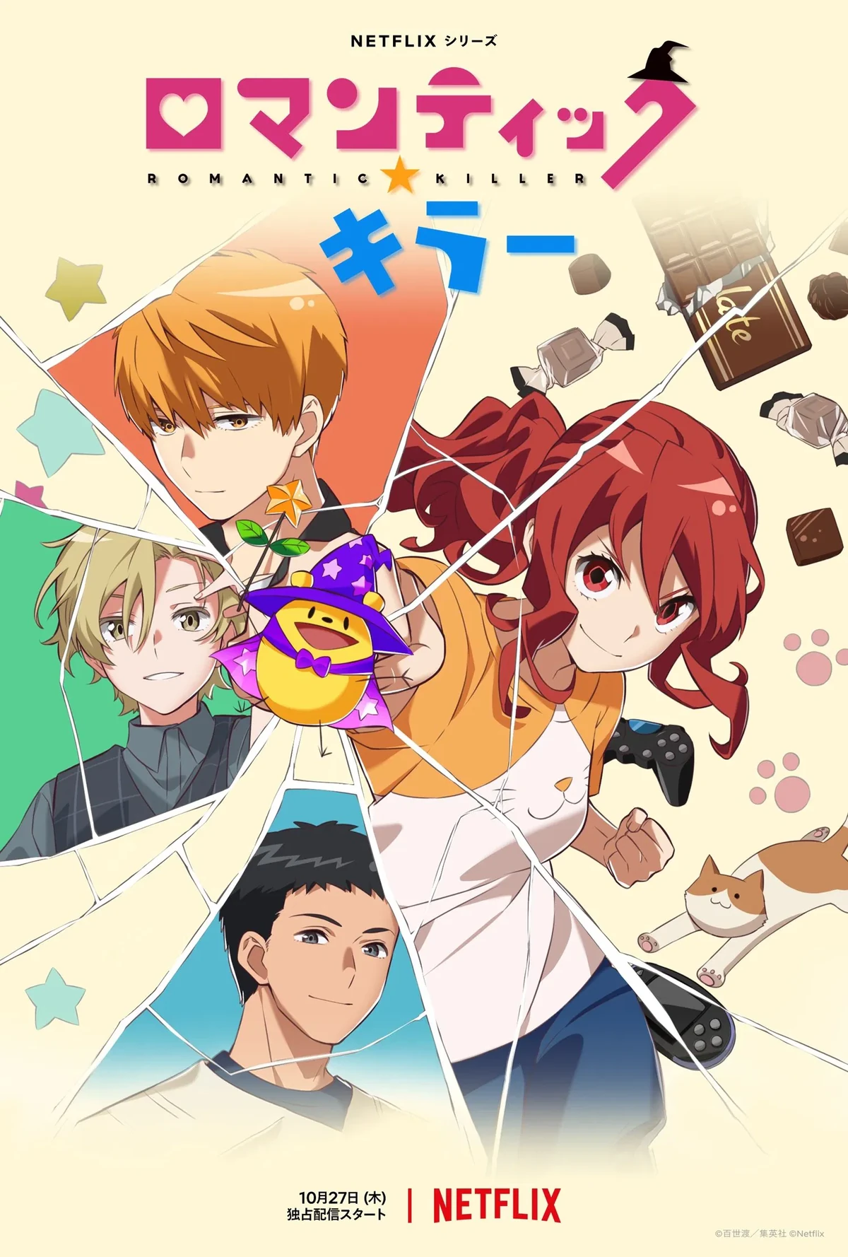 ロマンティックマニア [DVD] o7r6kf1 ロマンティックマニア - 紀伊國屋書店ウェブストア｜オンライン書店