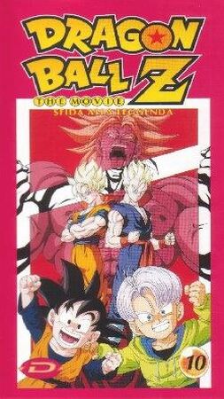 イタリア語で観る映画 アニメ、DVD 鳥山明の「ド​ラゴ​ンボ​ール