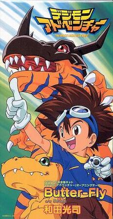 Butter-Fly (デジモンアドベンチャー) | The Dubbing Database Butter-Fly (デジモンアドベンチャー) | The Dubbing Database