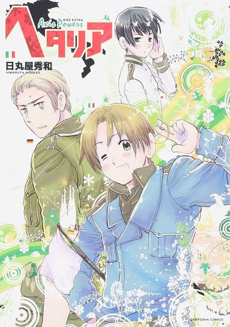 まとめ12冊セット！ヘタリア World☆Stars Axis Powers 他 ヘタリア Axis Powers ARTBOOK ArteStella Piccolo: Sun Maruya