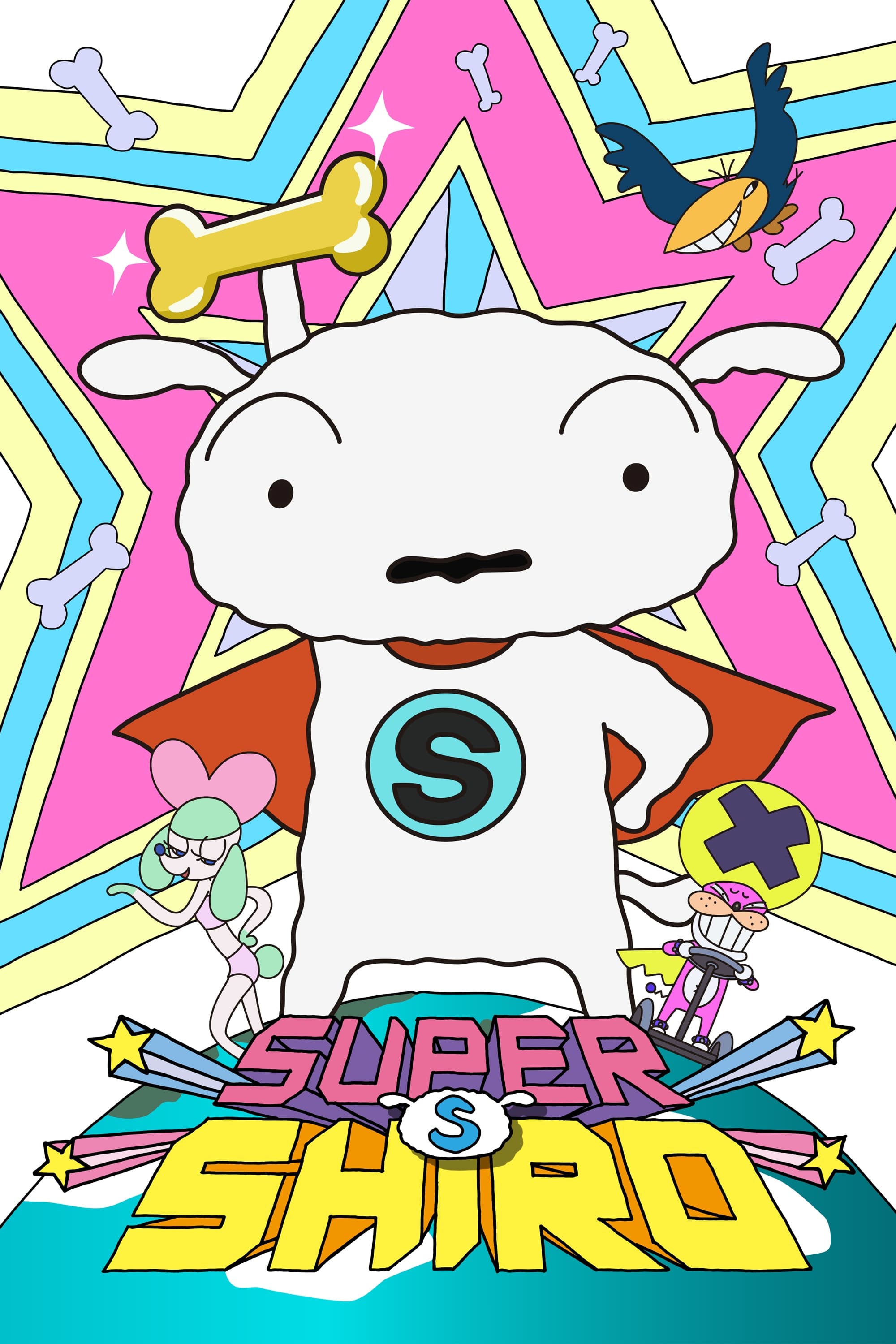 SUPER SHIRO | The Dubbing Database | Fandom