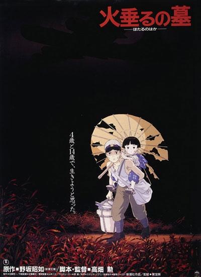 火垂るの墓 | The Dubbing Database | Fandom 火垂るの墓 | The Dubbing Database | Fandom