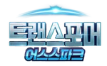Transformers EarthSpark - logo (Korean)