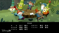 ハイ・ホー7D | The Dubbing Database | Fandom