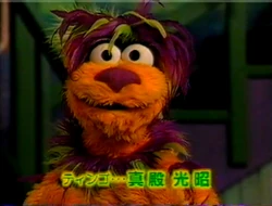 セサミえいごワールド | The Dubbing Database | Fandom